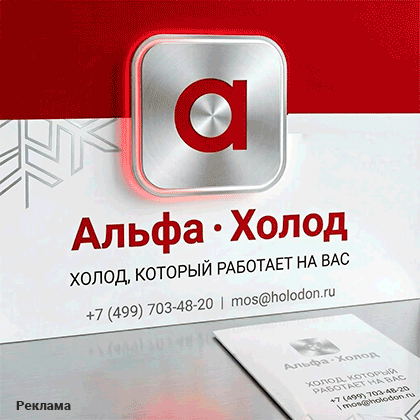 Реклама: ИП СКОРЕНКО О.С., ИНН 503003342530, erid=2SDnjdSB3KG