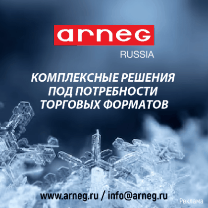 Реклама: ООО "АРНЕГ", ИНН 7704525938, erid=2SDnjdquWne