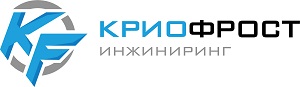 Криофрост