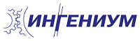Ингениум Ингениум