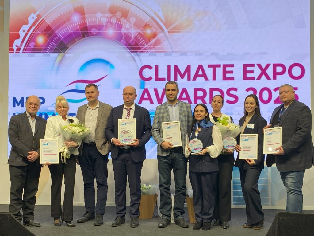 Итоги награждения премии Climate Expo Awards 2025