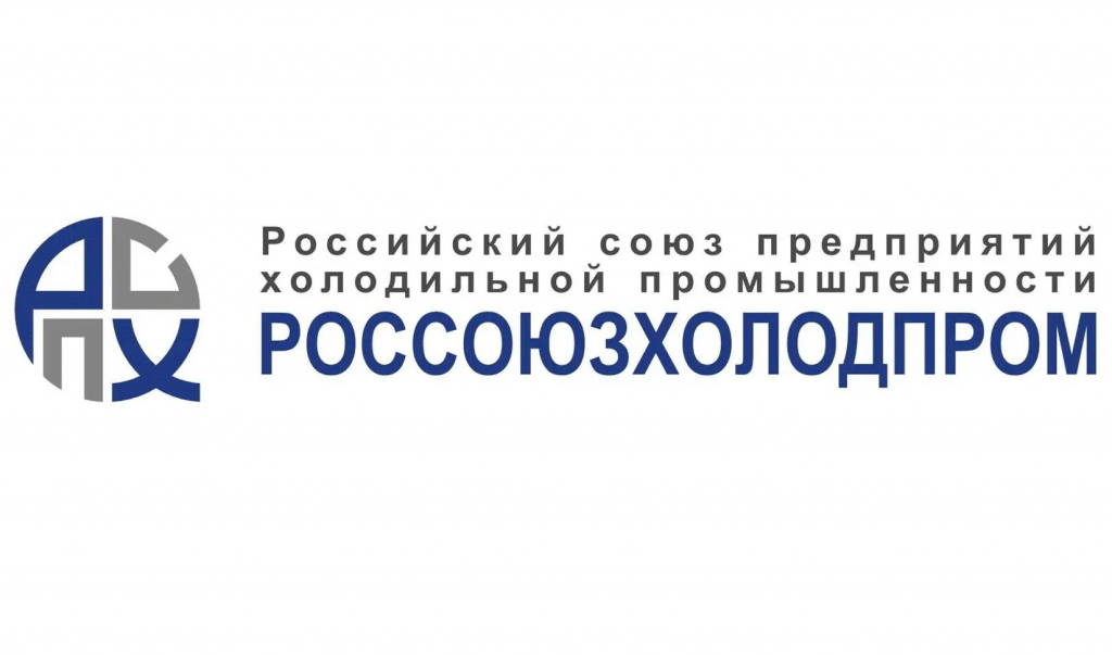 Итоги гуманитарной миссии Россоюзхолодпрома