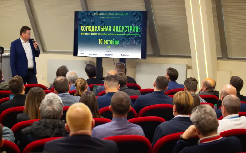 Эффективные решения для пищевой промышленности обсудили на холодильной конференции в рамках выставки Агропродмаш-2024