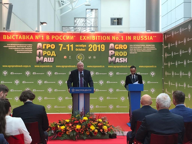 Итоги «Агропродмаш-2019»