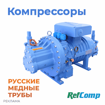 Реклама: Русские медные трубы, ИНН 6658291247, erid=2SDnjeas954